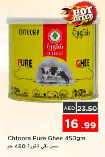 available at Nesto Hypermarket in UAE - Ras al Khaimah