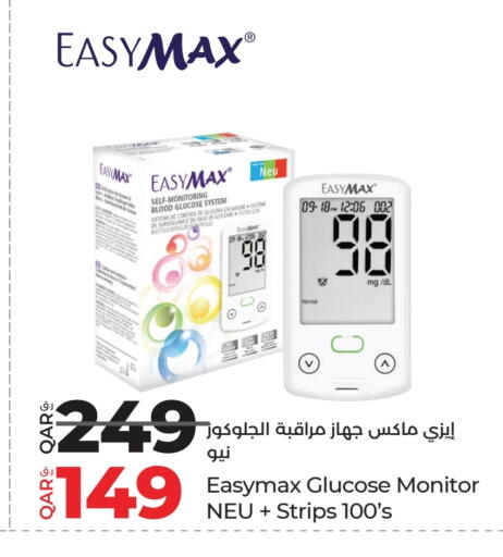 available at LuLu Hypermarket in Qatar - Doha