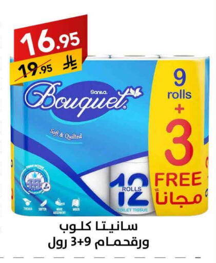 available at Ala Kaifak in KSA, Saudi Arabia, Saudi - Al Khobar