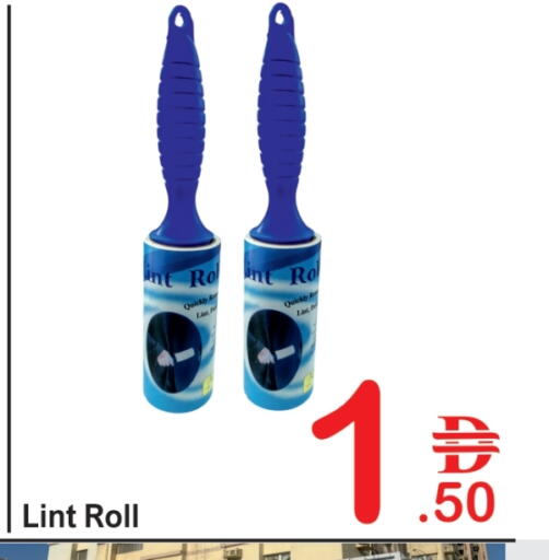 available at Plus mart in UAE - Dubai