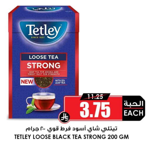 تيتلي available at أسواق النخبة in مملكة العربية السعودية, السعودية, سعودية - الخرج