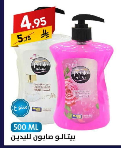 available at Ala Kaifak in KSA, Saudi Arabia, Saudi - Sakaka