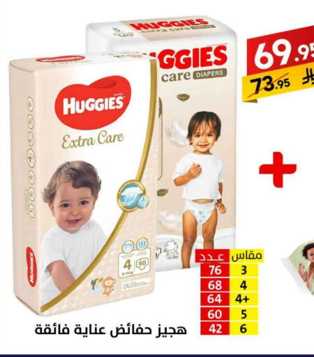 available at Ala Kaifak in KSA, Saudi Arabia, Saudi - Sakaka