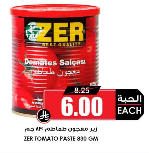 Tomato Paste available at Prime Supermarket in KSA, Saudi Arabia, Saudi - Jeddah