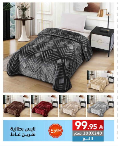 available at Ala Kaifak in KSA, Saudi Arabia, Saudi - Sakaka