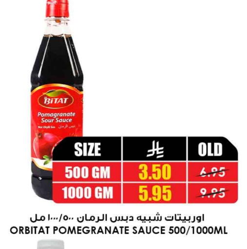 Other Sauce available at Prime Supermarket in KSA, Saudi Arabia, Saudi - Al Khobar