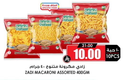 available at أسواق النخبة in مملكة العربية السعودية, السعودية, سعودية - الطائف