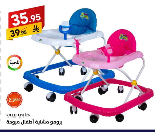 available at على كيفك in مملكة العربية السعودية, السعودية, سعودية - بريدة