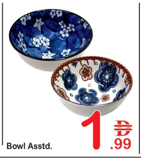 available at Plus mart in UAE - Dubai