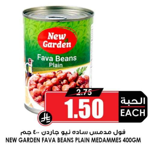 available at Prime Supermarket in KSA, Saudi Arabia, Saudi - Buraidah
