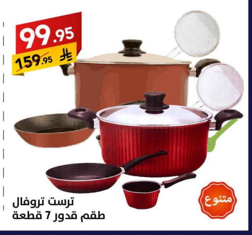 available at Ala Kaifak in KSA, Saudi Arabia, Saudi - Al Khobar