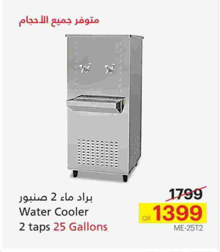 available at Generalco in Qatar - Al-Shahaniya