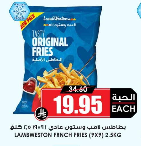 available at أسواق النخبة in مملكة العربية السعودية, السعودية, سعودية - الطائف