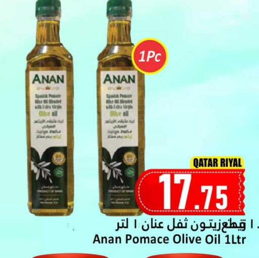 Olive Oil available at Dana Hypermarket in Qatar - Doha