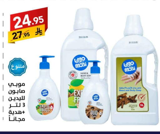 available at Ala Kaifak in KSA, Saudi Arabia, Saudi - Sakaka