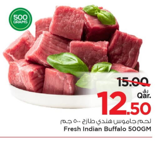 available at Mark & Save  in Qatar - Al-Shahaniya