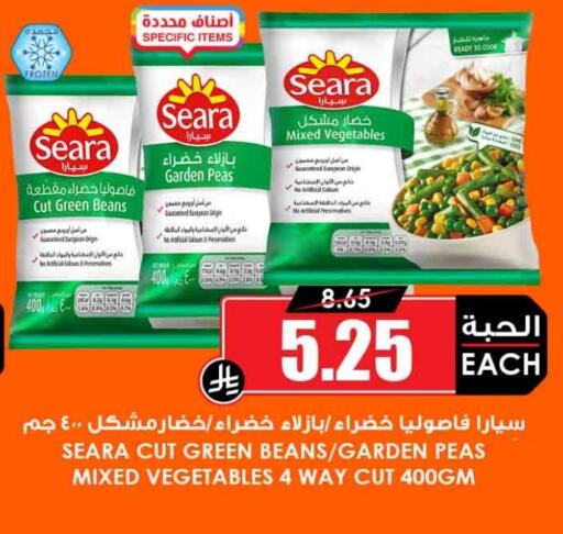 Peas available at أسواق النخبة in مملكة العربية السعودية, السعودية, سعودية - الطائف