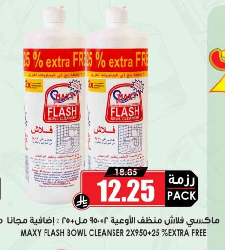 General Cleaner available at Prime Supermarket in KSA, Saudi Arabia, Saudi - Buraidah