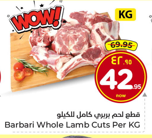 لحم الضأن / الغنم available at هايبر الوفاء in مملكة العربية السعودية, السعودية, سعودية - الطائف