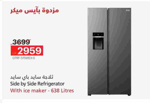 Refrigerator available at Generalco in Qatar - Al-Shahaniya