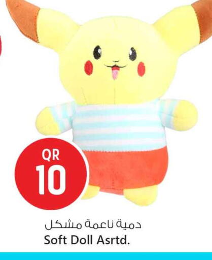 available at سفاري هايبر ماركت in قطر - الدوحة