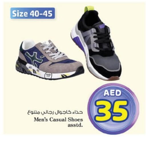 available at نستو هايبرماركت in الإمارات العربية المتحدة , الامارات - دبي