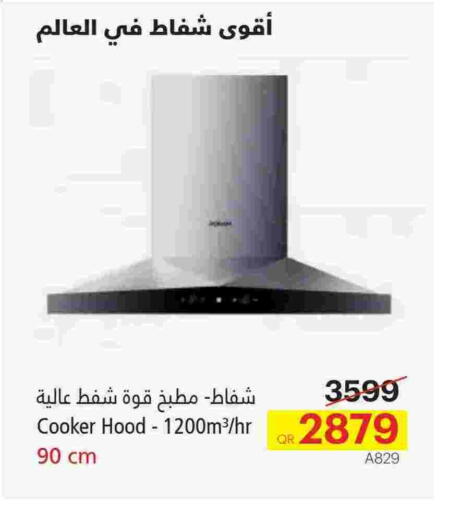 available at Generalco in Qatar - Umm Salal