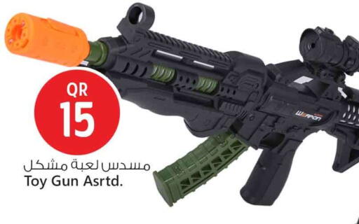 available at سفاري هايبر ماركت in قطر - الدوحة