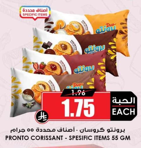 available at أسواق النخبة in مملكة العربية السعودية, السعودية, سعودية - الطائف
