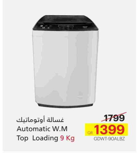 غسالة الملابس available at جنرالكو in قطر - الدوحة