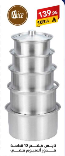 available at Ala Kaifak in KSA, Saudi Arabia, Saudi - Al Khobar