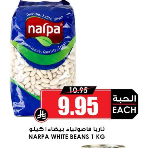 available at أسواق النخبة in مملكة العربية السعودية, السعودية, سعودية - الطائف