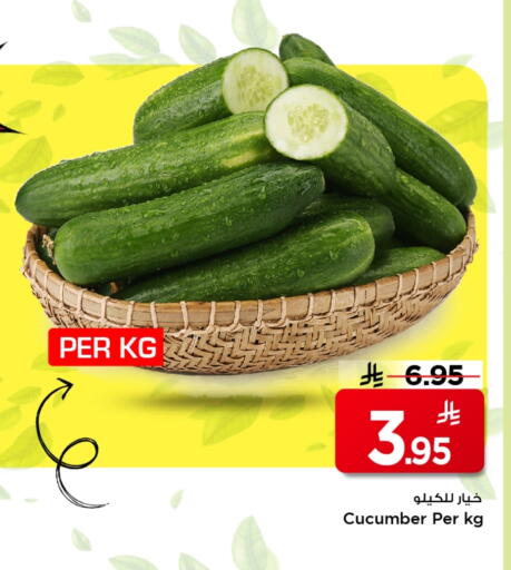 خيار available at مارك & سيف in مملكة العربية السعودية, السعودية, سعودية - الخبر‎