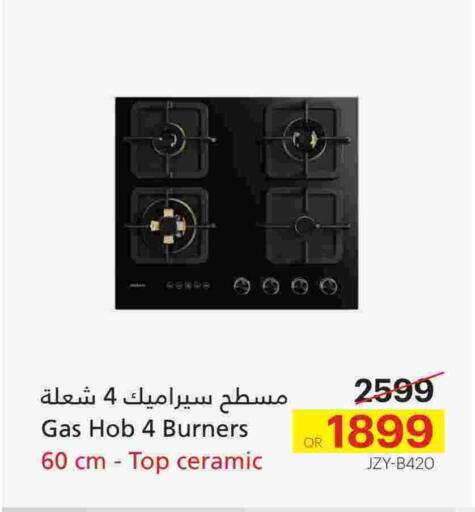 available at Generalco in Qatar - Umm Salal