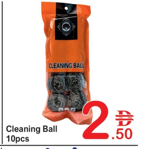 available at Plus mart in UAE - Dubai