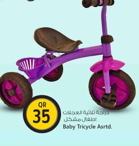 available at سفاري هايبر ماركت in قطر - الدوحة