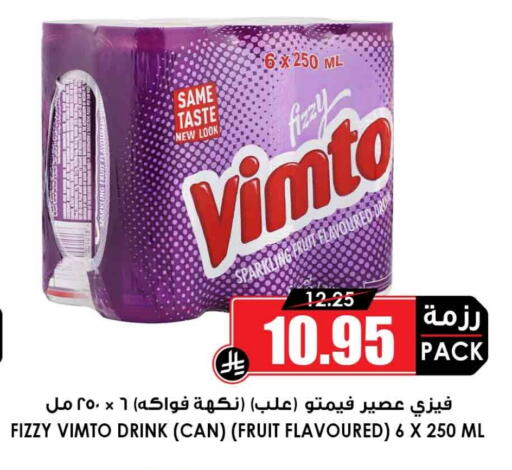 available at Prime Supermarket in KSA, Saudi Arabia, Saudi - Buraidah