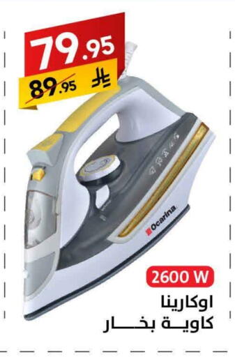 available at Ala Kaifak in KSA, Saudi Arabia, Saudi - Buraidah