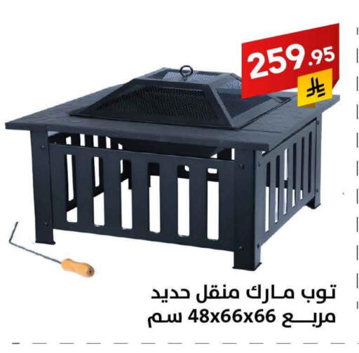 available at Ala Kaifak in KSA, Saudi Arabia, Saudi - Mecca