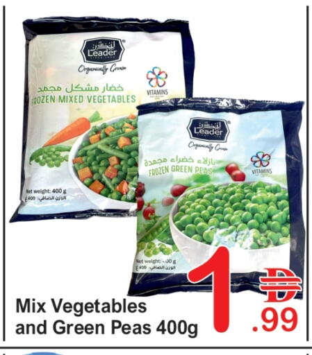 Peas available at Plus mart in UAE - Dubai