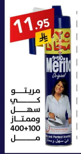 available at Ala Kaifak in KSA, Saudi Arabia, Saudi - Sakaka