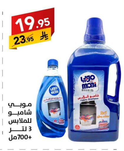 available at على كيفك in مملكة العربية السعودية, السعودية, سعودية - سكاكا