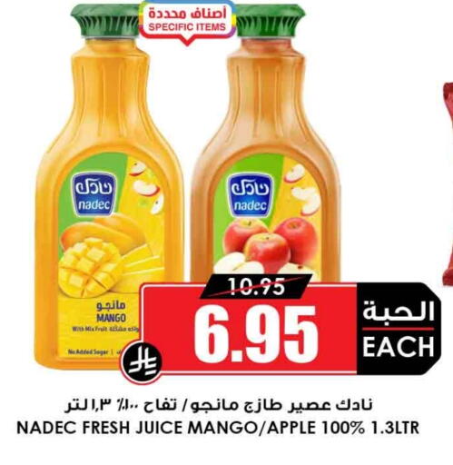 Mango Apple available at أسواق النخبة in مملكة العربية السعودية, السعودية, سعودية - الطائف