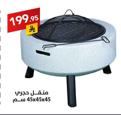 available at Ala Kaifak in KSA, Saudi Arabia, Saudi - Sakaka