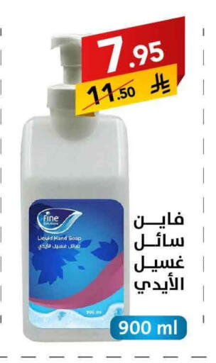 available at Ala Kaifak in KSA, Saudi Arabia, Saudi - Sakaka