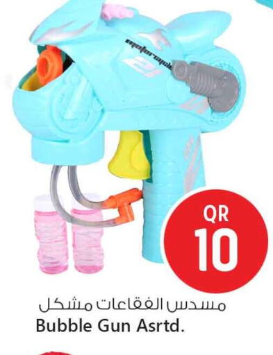 available at سفاري هايبر ماركت in قطر - الدوحة