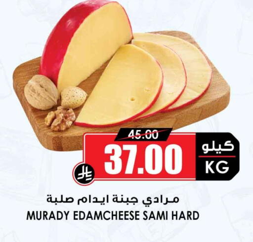 available at أسواق النخبة in مملكة العربية السعودية, السعودية, سعودية - الطائف