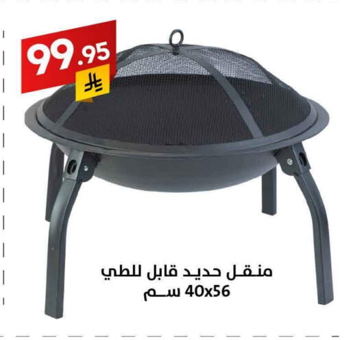 available at Ala Kaifak in KSA, Saudi Arabia, Saudi - Sakaka