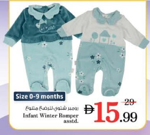 available at Nesto Hypermarket in UAE - Ras al Khaimah