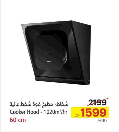 available at Generalco in Qatar - Umm Salal